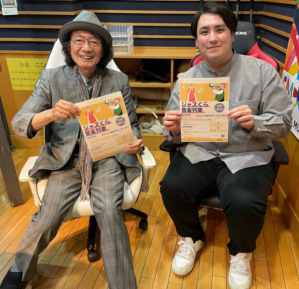 くらこれ ！ おしゃべり音楽マガジン