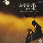 katokazuhiko&kitayamaosamu